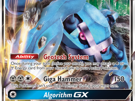 Metagross GX (85 145) [Sun & Moon: Guardians Rising] For Cheap