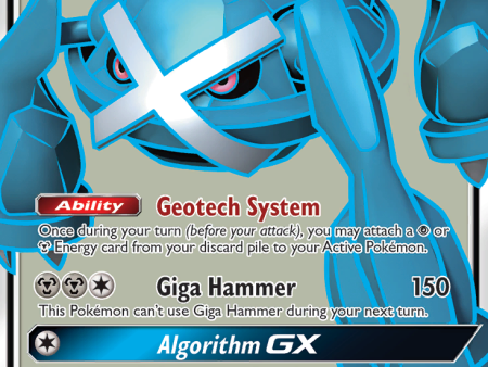 Metagross GX (139 145) [Sun & Moon: Guardians Rising] Fashion