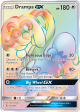 Drampa GX (160 145) [Sun & Moon: Guardians Rising] For Discount