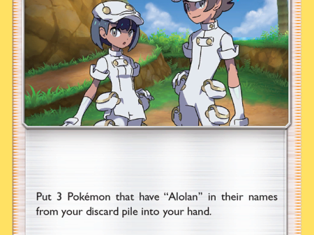 Aether Foundation Employee (168 214) [Sun & Moon: Lost Thunder] Supply