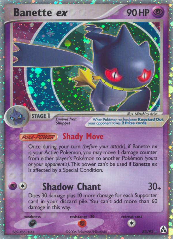 Banette ex (85 92) [EX: Legend Maker] For Sale